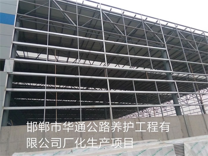 广西公路养护工程有限公司长化生产项目